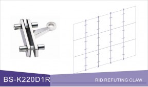 BS-K220D1R 肋驳爪