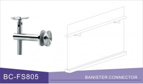 BC-FS805 扶手驳接件