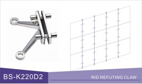 BS-K220D2 肋驳爪