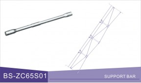 BS-ZC65S01 支撑杆